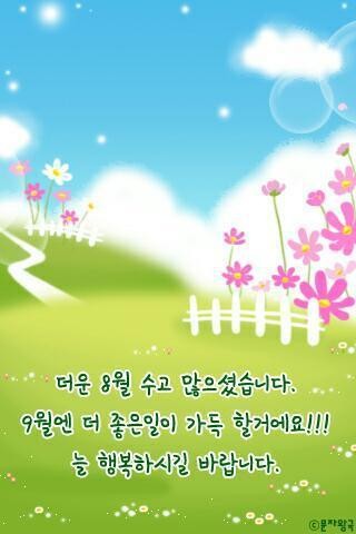 파란마음 이미지