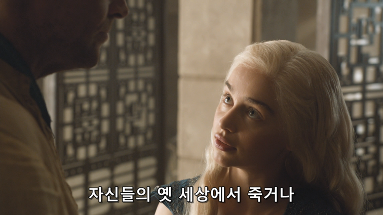 [왕좌의게임] 폭풍의 딸 49화 | 인스티즈