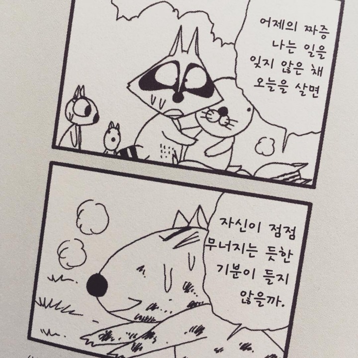 맥락 이미지