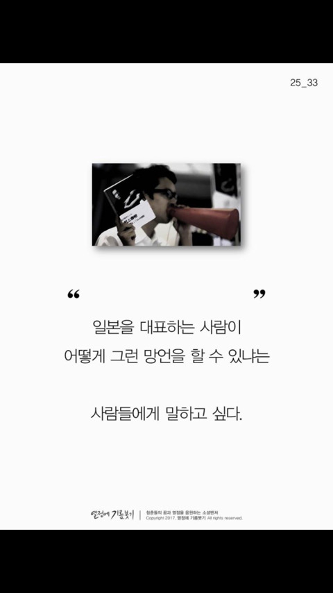 일본에서 가장 사랑받는 천재작가가 한순간 매국노로 불리게 된 이유 | 인스티즈