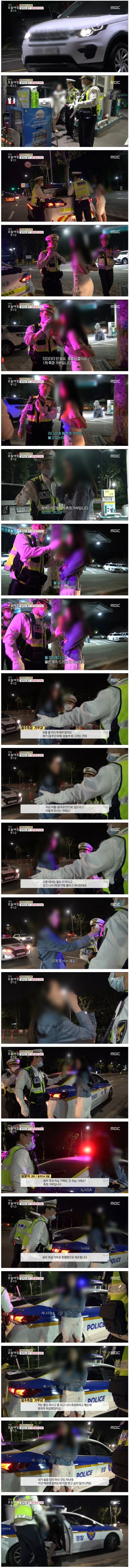 음주 측정을 거부하는 여자 | 인스티즈