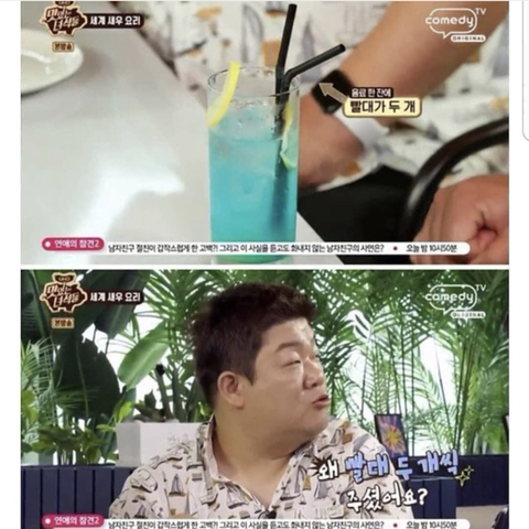 유민상이 연애 안하는 이유 | 인스티즈