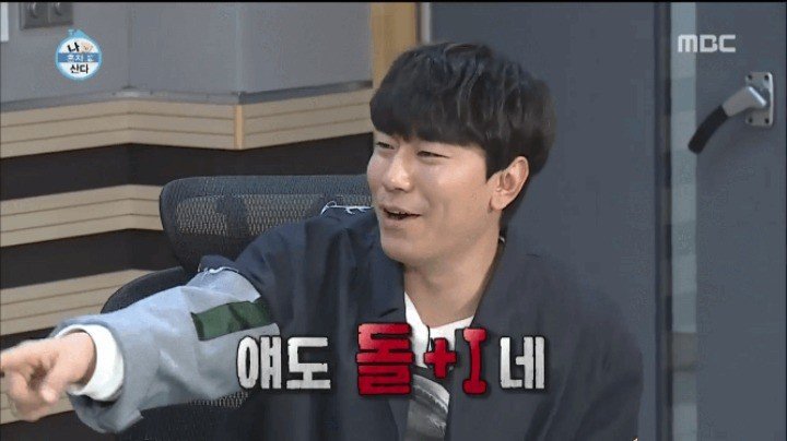 기안84 미안하다 내가 충재가 아니라서 | 인스티즈