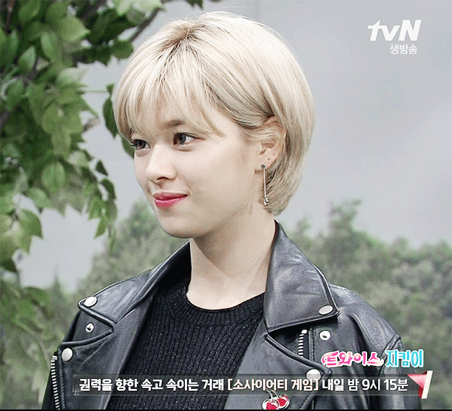 트와이스 정연.jpgif | 인스티즈