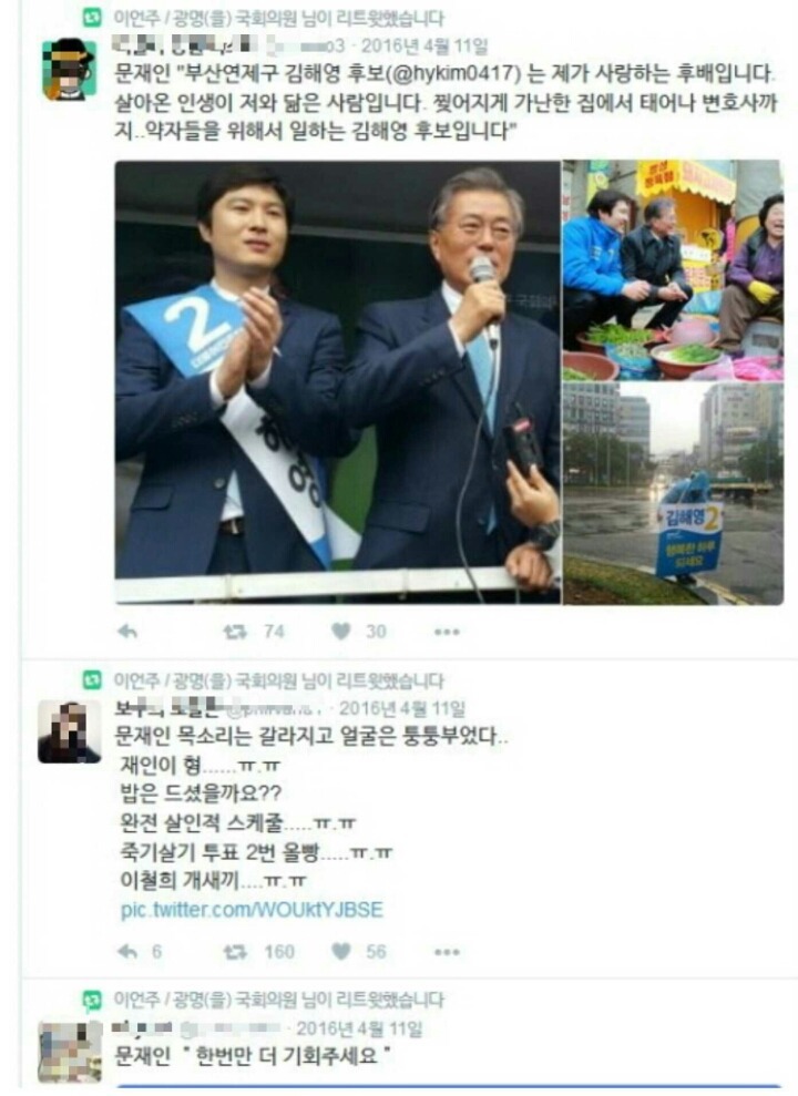 친문코스프레가 짜증나는 이유 | 인스티즈