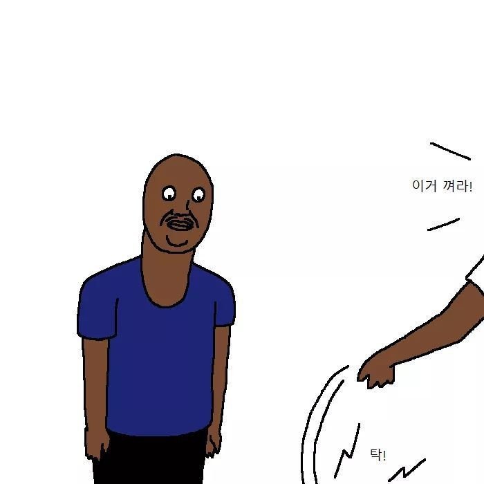 흑인이 복싱 배우러 복싱학원 가는 만화.jpg | 인스티즈