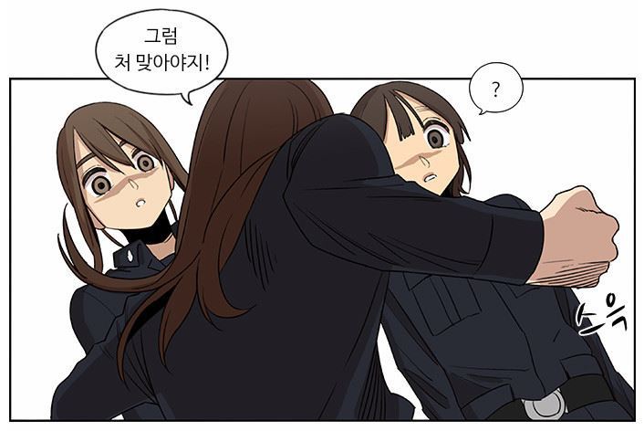 류다희 인생의 갈림길 | 인스티즈