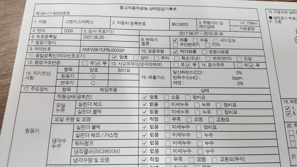 그랜드상사 이미지