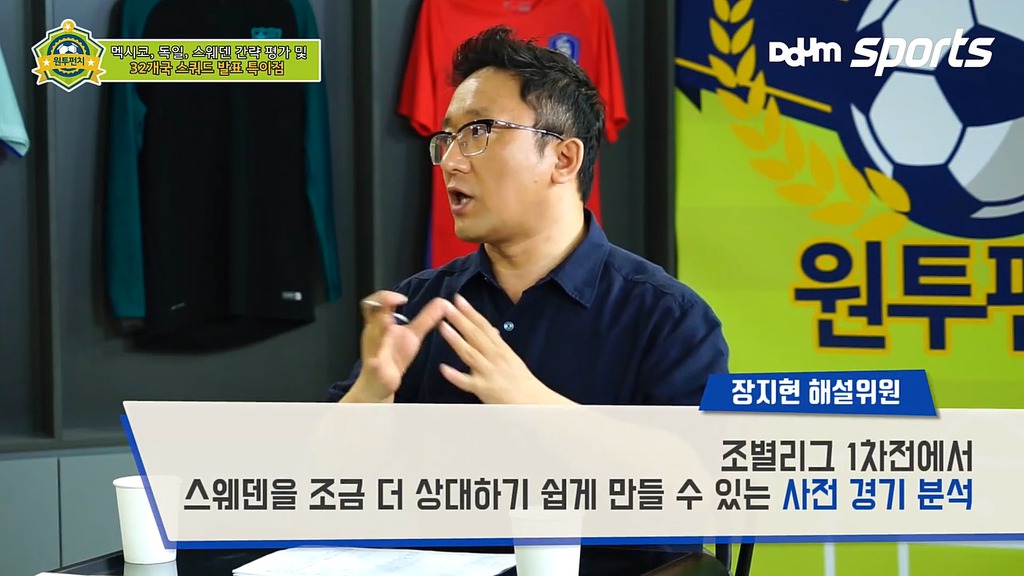 한준희 장지현이 말하는 스웨덴의 장단점.jpg | 인스티즈