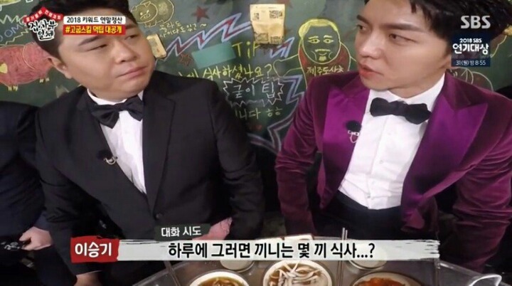 계속 실수하는 이승기ㄷㄷㄷㄷ | 인스티즈