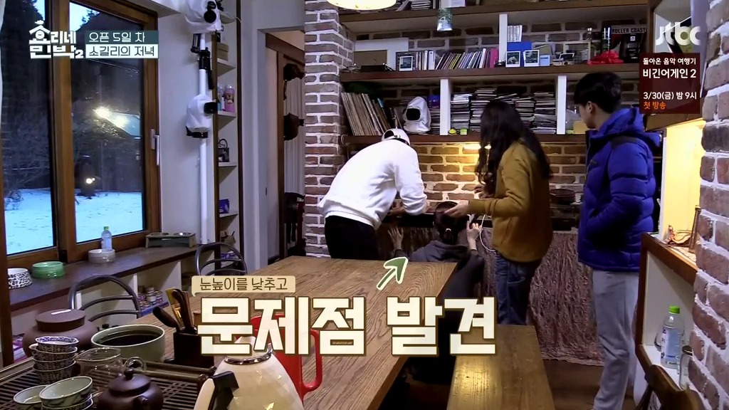 [효리네민박] 이상순 서울출장날 세상 바빴던 직원 윤아의 하루 정리.jpg | 인스티즈