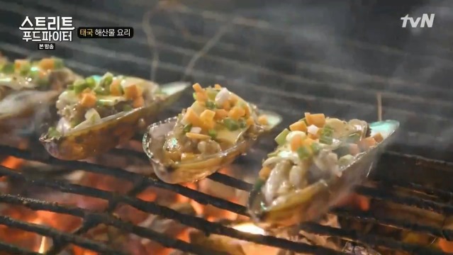 [스트리트푸드파이터] 태국 남부식 해산물 요리 | 인스티즈