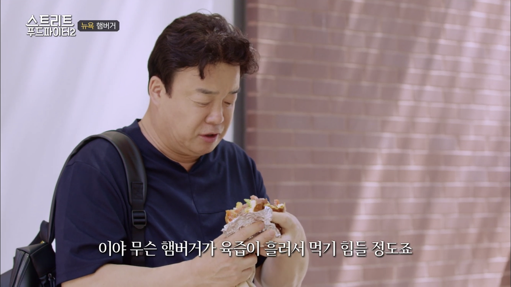 [스트리트푸드파이터2] 뉴욕 햄버거 &amp; 뉴욕 치즈케이크.jpgif | 인스티즈