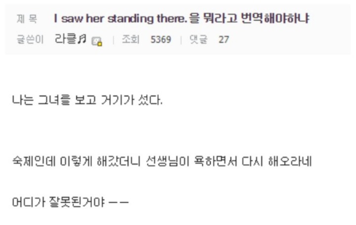 해석 레전드 | 인스티즈