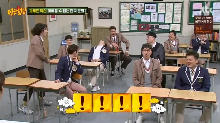 외국인 잭슨이 본 한국의 이해하기 힘든 문화 | 인스티즈