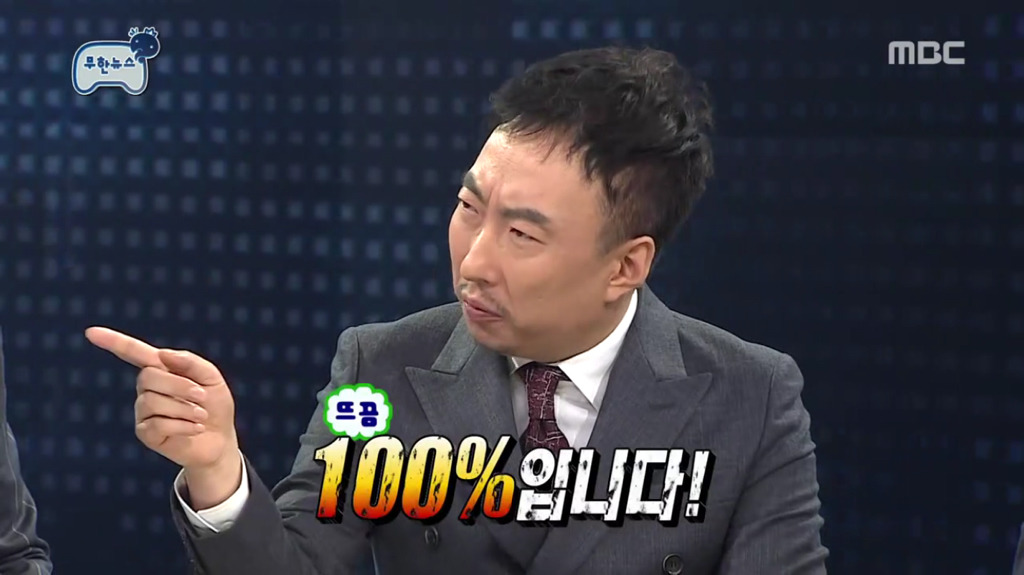지호와 민서의 운동회에 간 유재석 박명수 jpg | 인스티즈