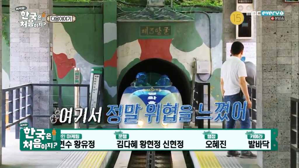 독일 친구들이 한국에 와서 간 관광지 | 인스티즈