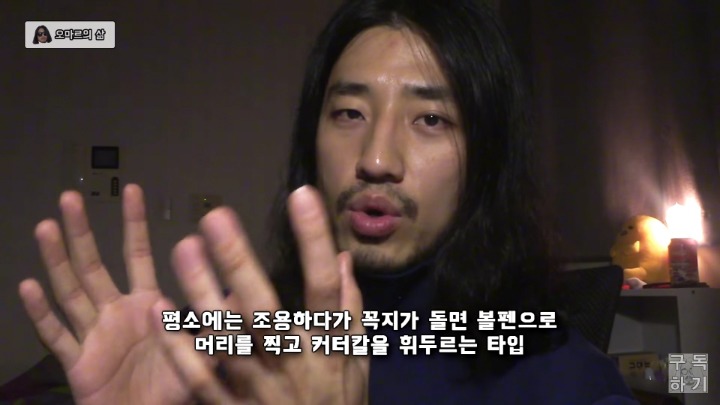 만만하게 보이지 않는 방법.jpg | 인스티즈