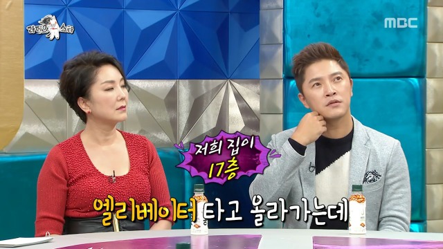 [라디오스타] 1년동안 같은 귀신을 계속 본 안재모 | 인스티즈