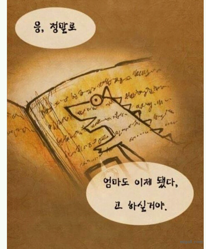 그림 그리기를 좋아하던 아이.jpg | 인스티즈