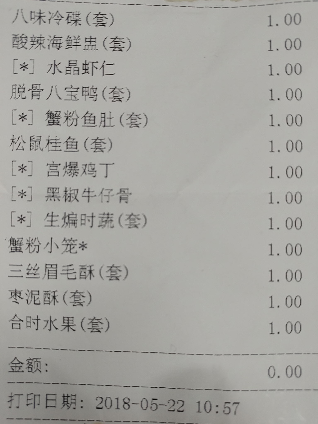 녹파랑 이미지