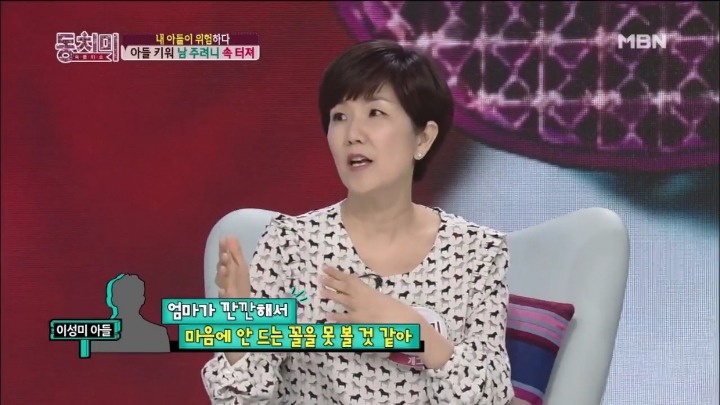 며느리가 천기저귀 썼으면 좋겠다는 이성미.jpg | 인스티즈