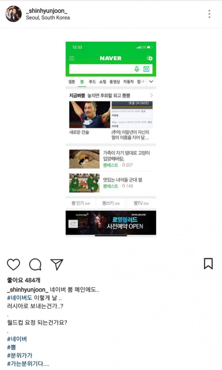 신현준 인스타 근황.jpg | 인스티즈