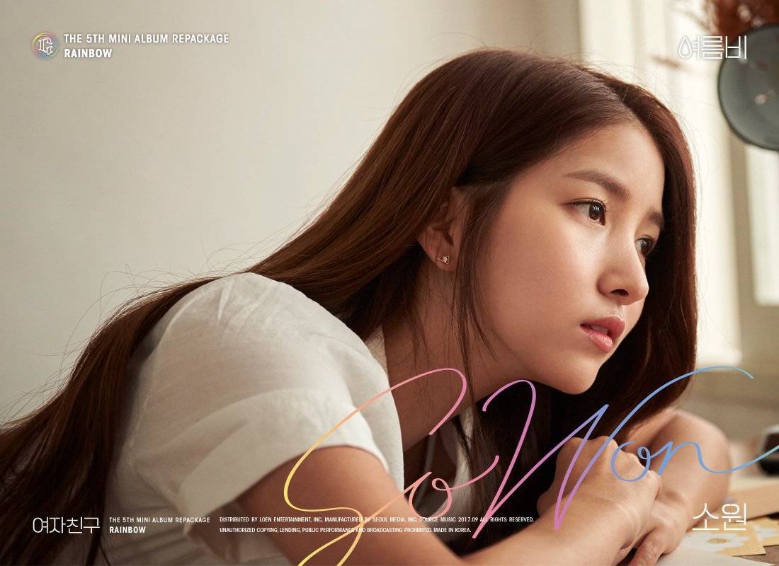 192번째 하루 한번 여자친구 소원 | 인스티즈