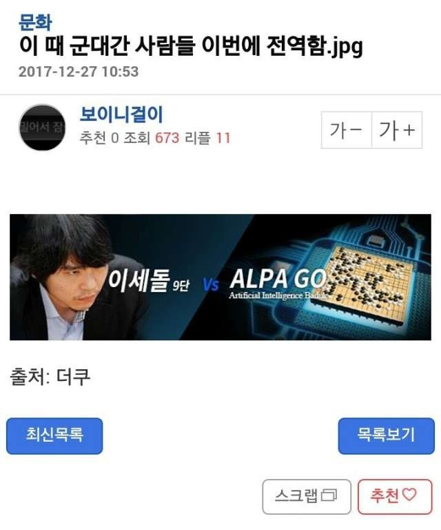 충격적인 사실.jpg | 인스티즈
