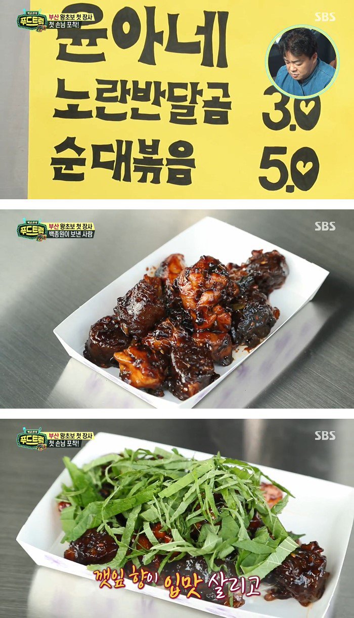 스포푸드 이미지