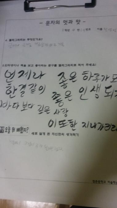 전영석 이미지