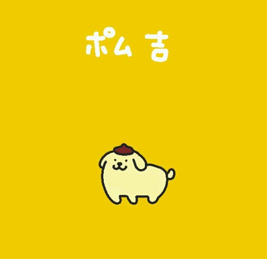 과연 나의 댕댕이는?.gif | 인스티즈