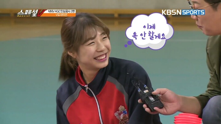 도전골든벨 전 스케치북에 써놓은 여배선수들의 낙서.jpg | 인스티즈