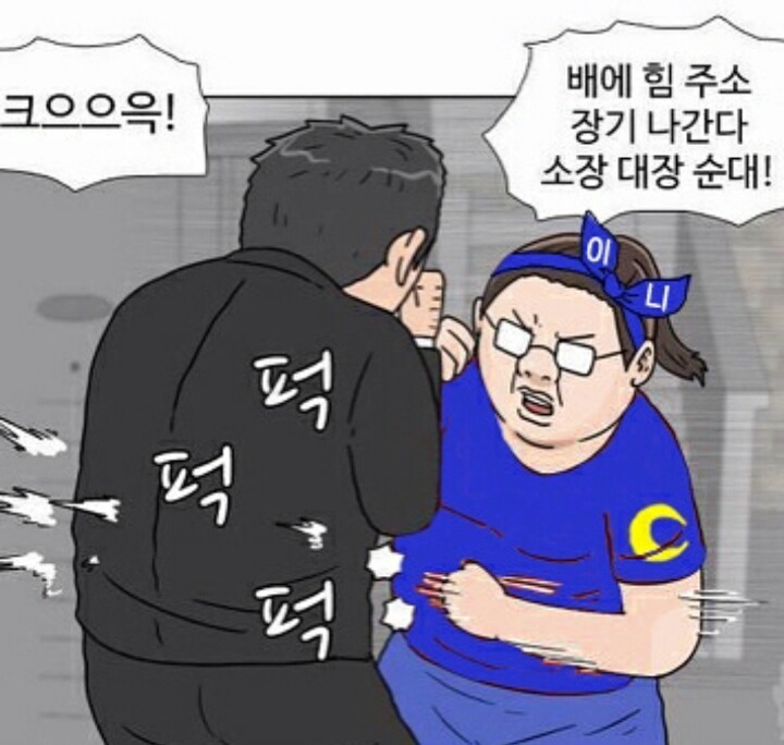 자한당 의원 고해성사: 사실 국방에 대해 잘 몰라 | 인스티즈
