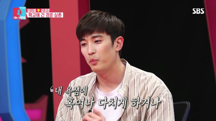 [동상이몽2] 경준삼촌과 소중한 아들 정안이.jpg | 인스티즈