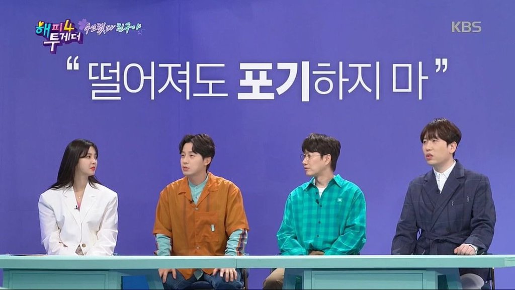 개그맨 공채 시험 전 유재석에게 미리 평가 받았던 허경환 장도연.jpg | 인스티즈