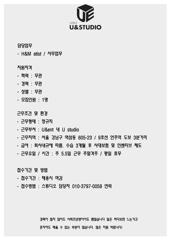 김한나스튜디오 이미지