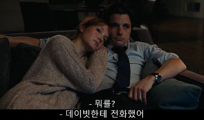 [프랑스퀴어영화] 나의 사적인 여자친구 2 | 인스티즈