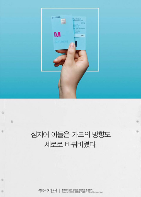 한국에서 디자이너들이 가장 입사하고 싶어하는 회사 | 인스티즈