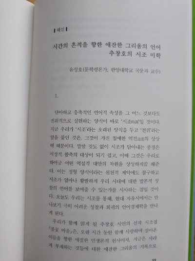 풀꽃마을 이미지