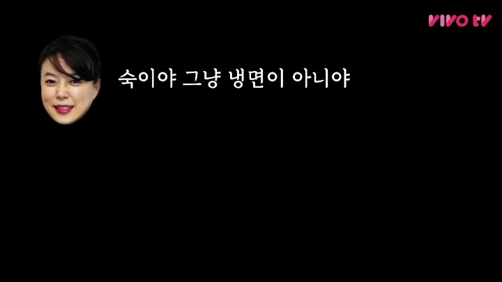최화정의 빅피처 | 인스티즈