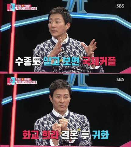 결혼으로 귀화한 여자연예인 2명 | 인스티즈