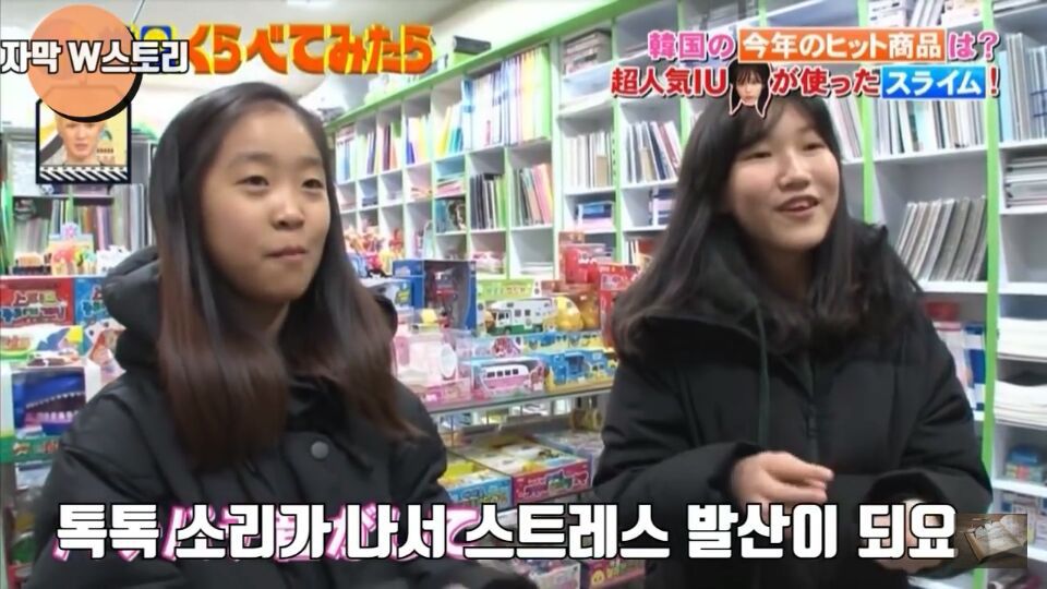 일본 방송에서 소개하는 2017년 대한민국 인기 상품 | 인스티즈
