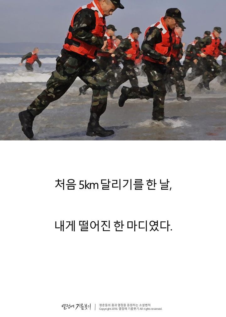 미국 뒷골목의 비밀을 파헤친 남자 | 인스티즈