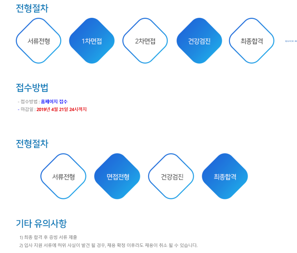 일진다이아몬드(주) 이미지
