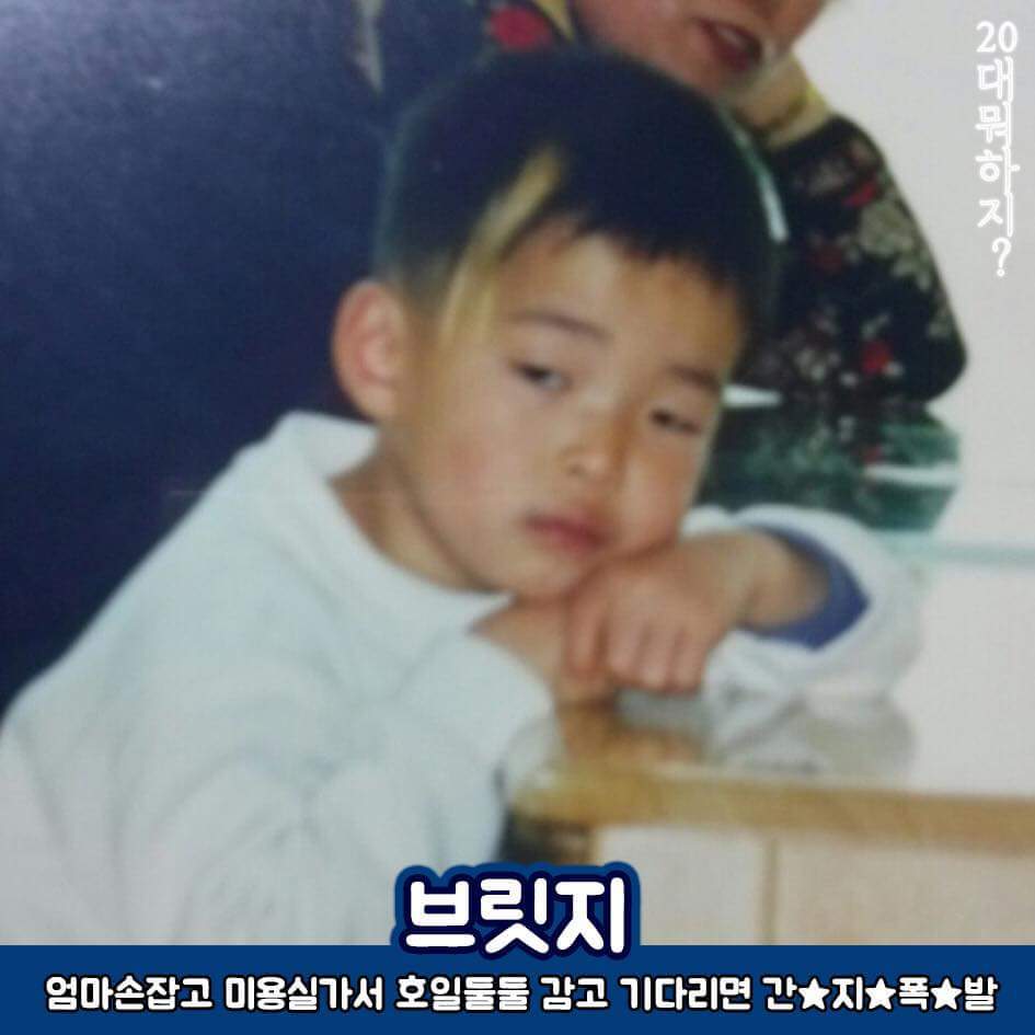 이중에 하나도 안해본사람 아싸 | 인스티즈