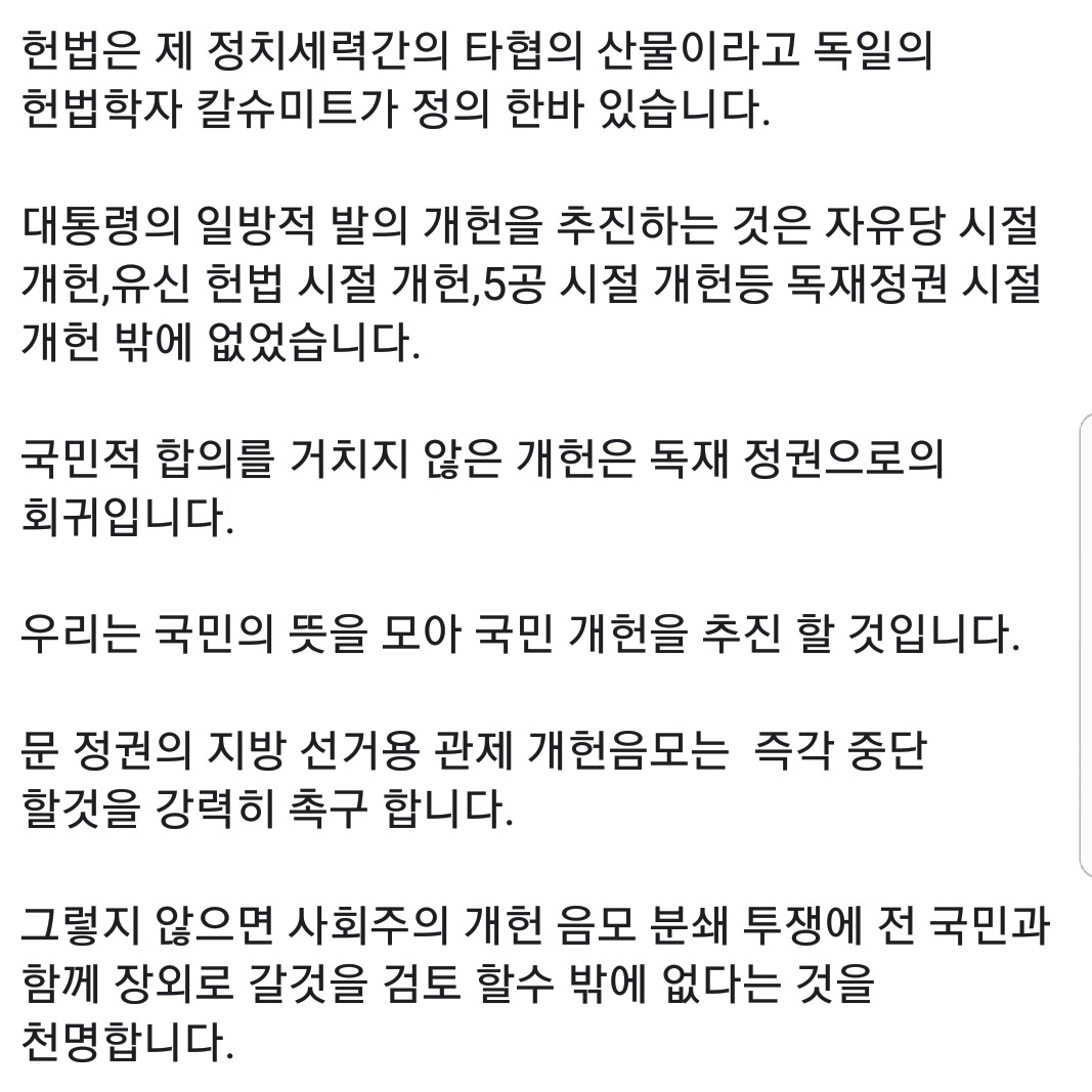 ㅎㅈㅍ 페이스북 | 인스티즈