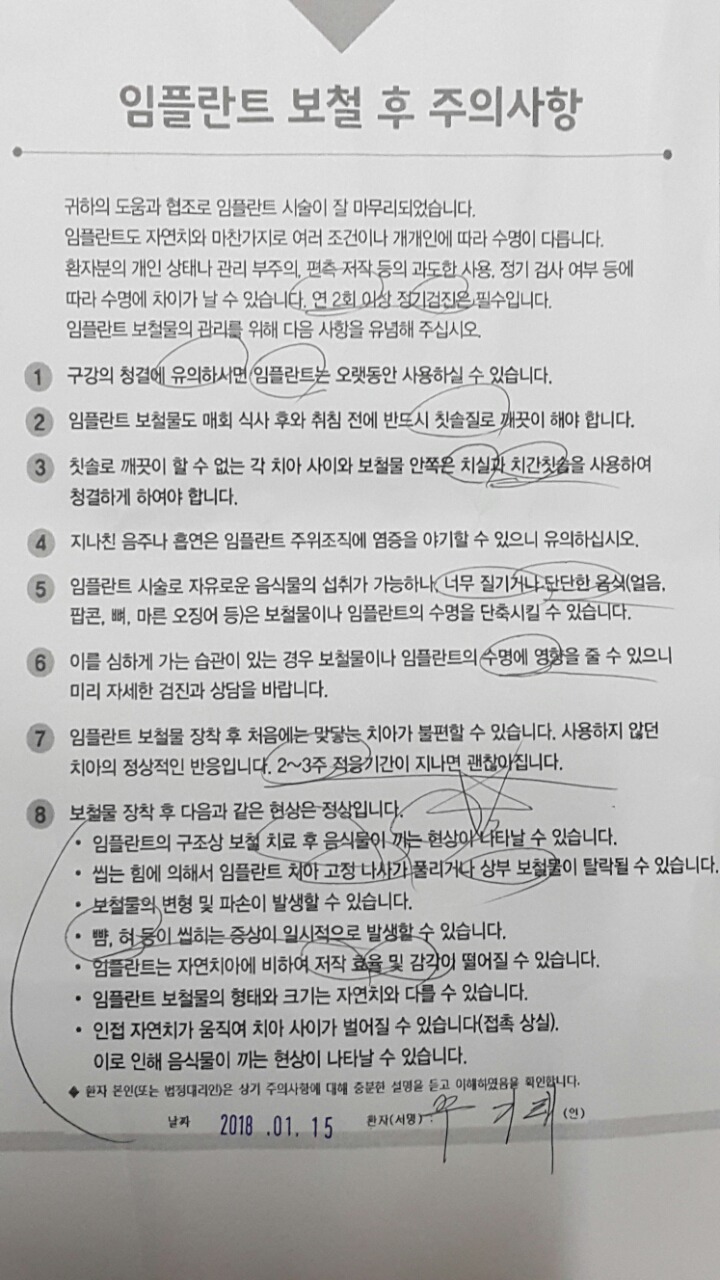 유디순천치과의원 이미지