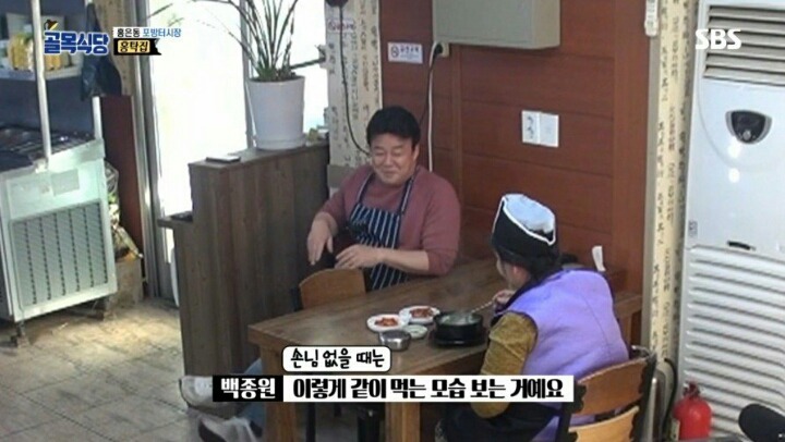 골목식당 - 아들이 한 곰탕을 먹어본 어머니의 반응 | 인스티즈