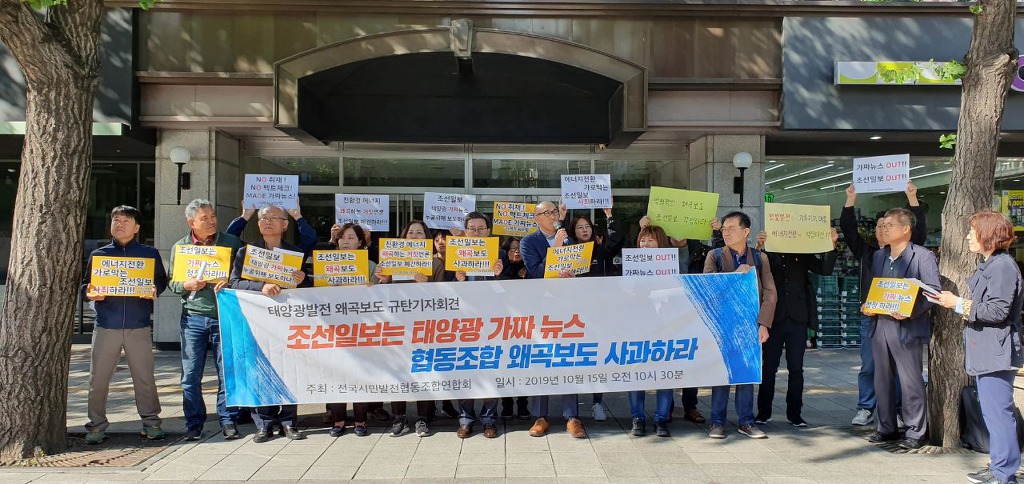 평택시민햇빛발전협동조합 이미지
